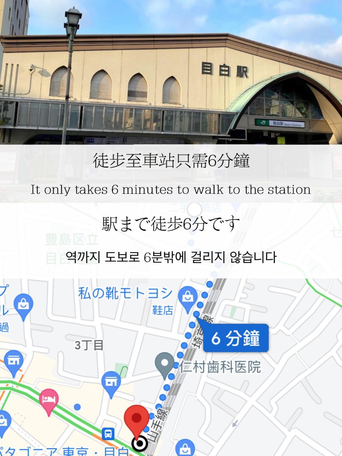 小春日和_Solamo_微甜館 Tóquio Exterior foto