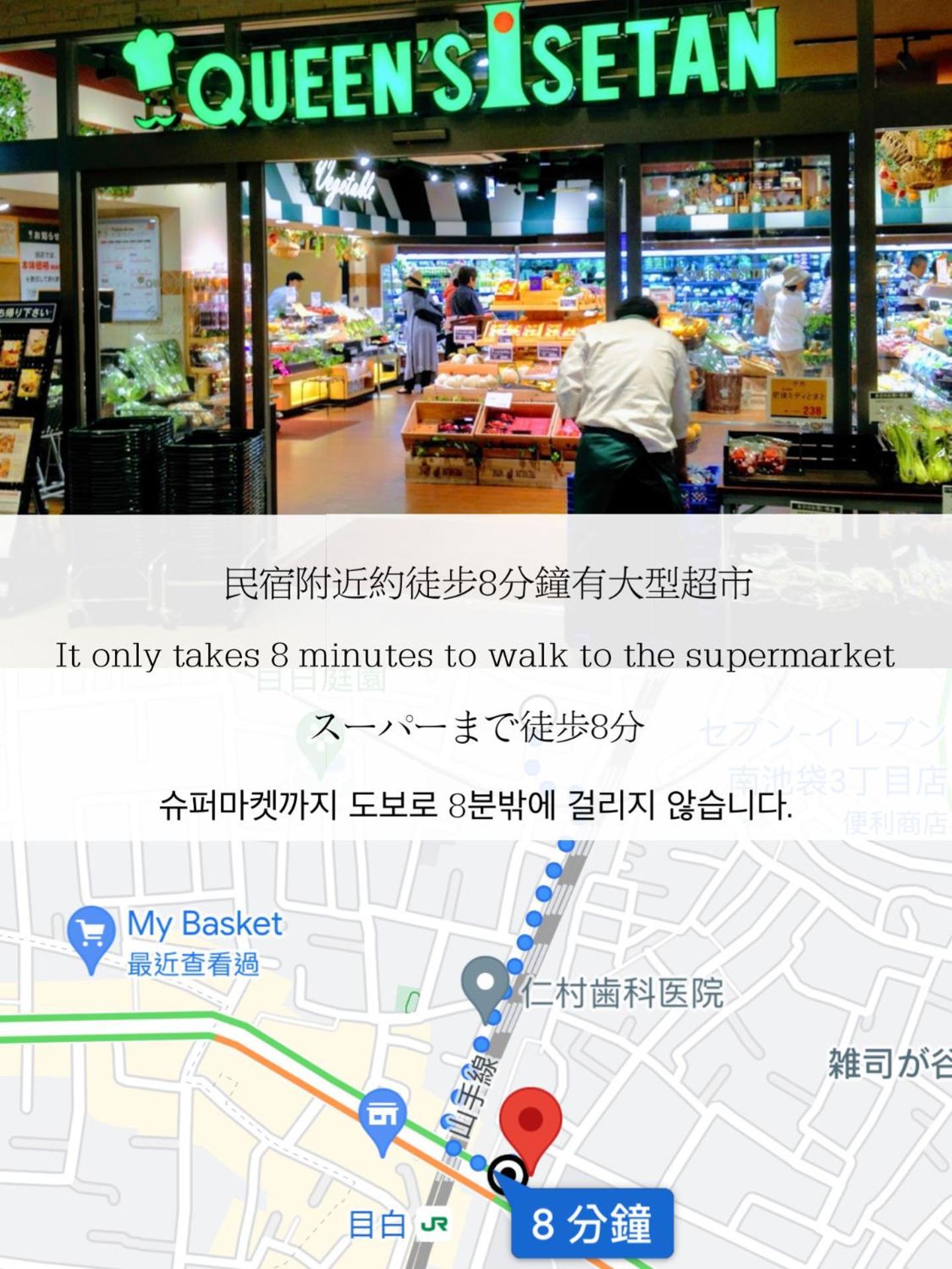小春日和_Solamo_微甜館 Tóquio Exterior foto