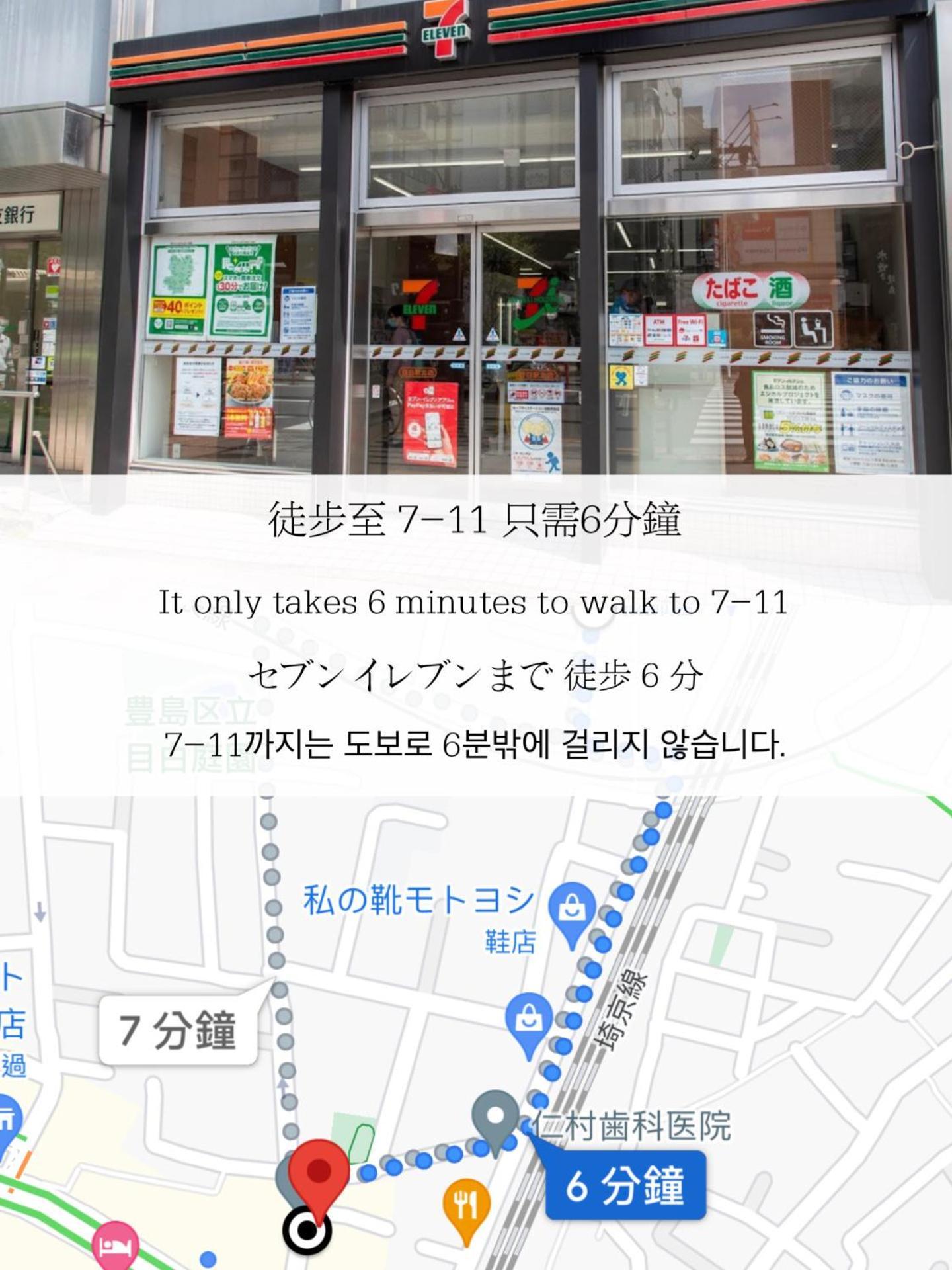 小春日和_Solamo_微甜館 Tóquio Exterior foto