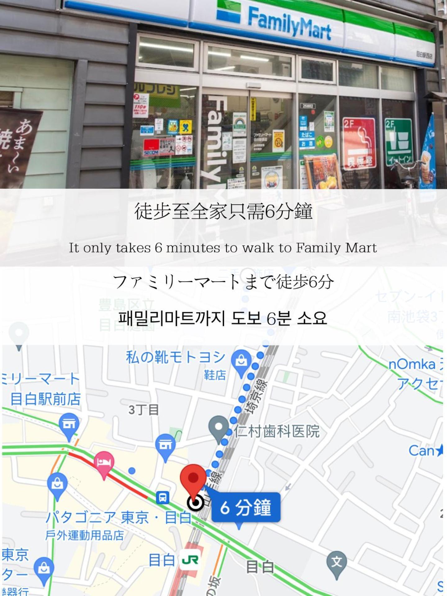 小春日和_Solamo_微甜館 Tóquio Exterior foto